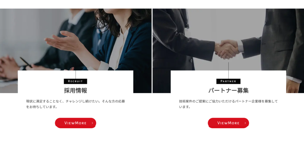 No.019 株式会社クオンテックス – あの日のとんとかいも | WEBサイト100選