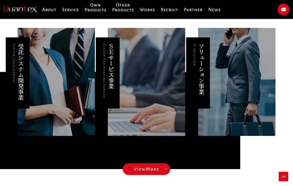 No.019 株式会社クオンテックス – あの日のとんとかいも | WEBサイト100選