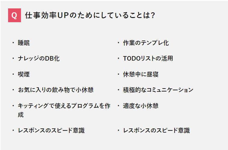 No.019 株式会社クオンテックス – あの日のとんとかいも | WEBサイト100選